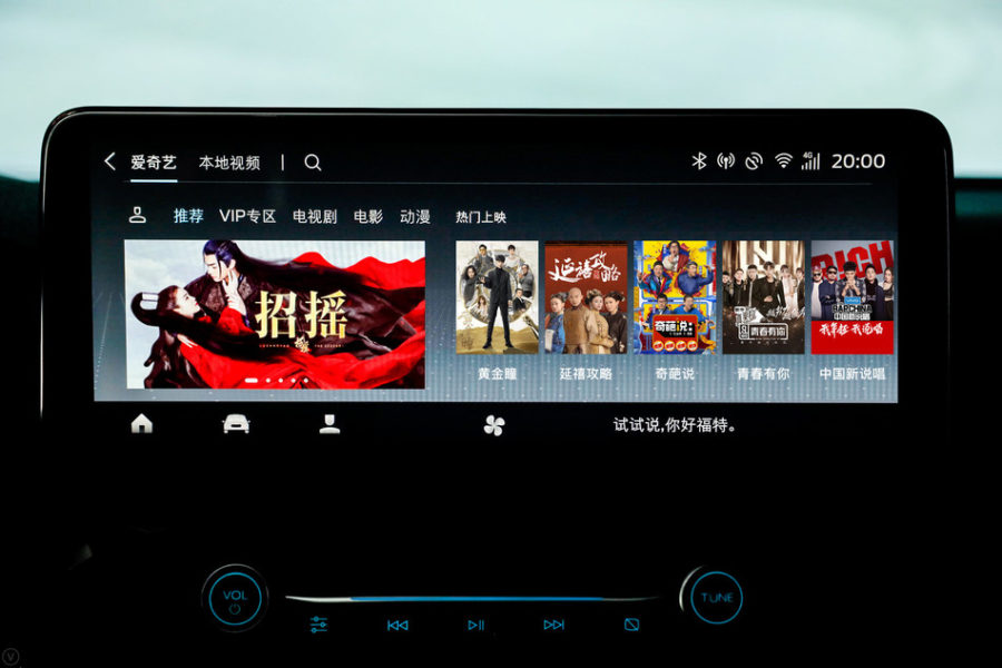 China's iQiyi moves to AI-generated streaming video content