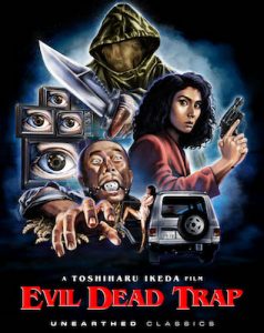 Japanese Horror Film 'Evil Dead Trap' Due on DVD and Blu-ray