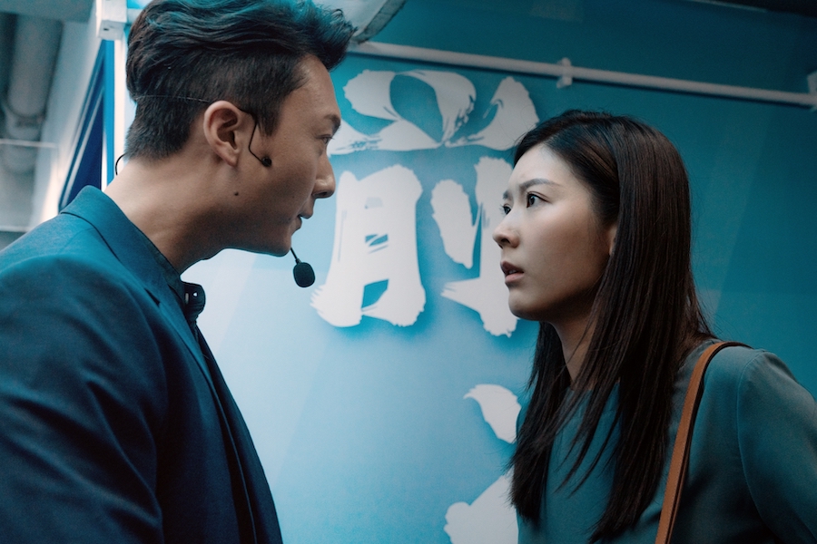 Hong Kong Drama ‘Pretty Heart’ Available on Blu-ray From BayView